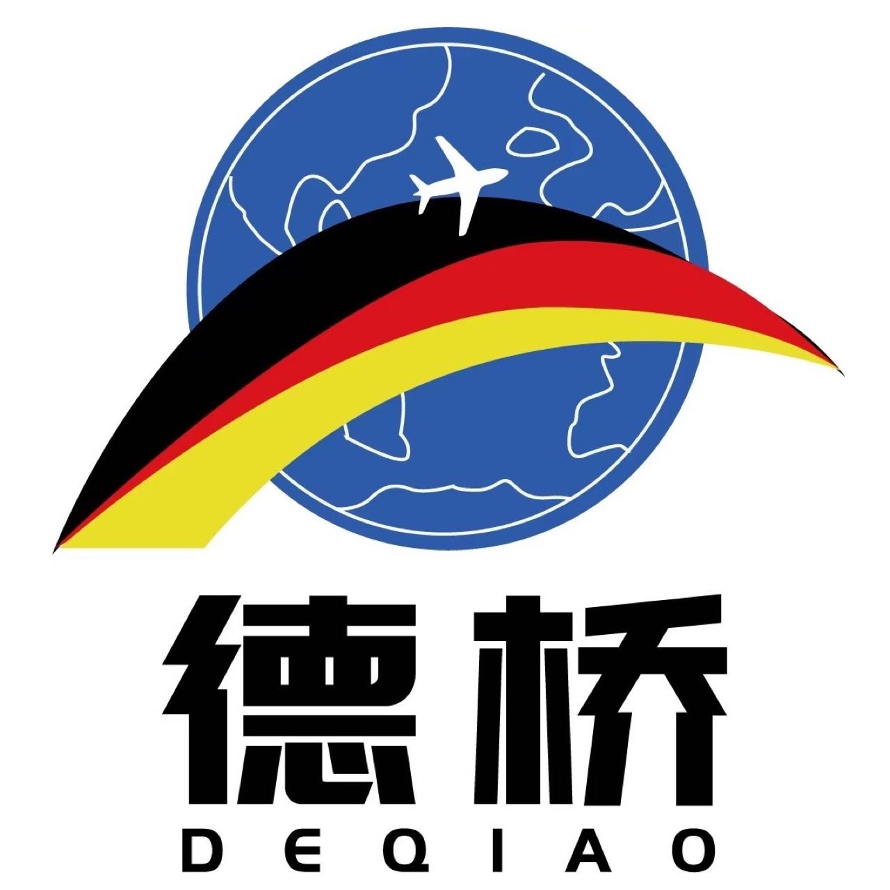 德桥教育咨询（重庆）有限公司 Logo